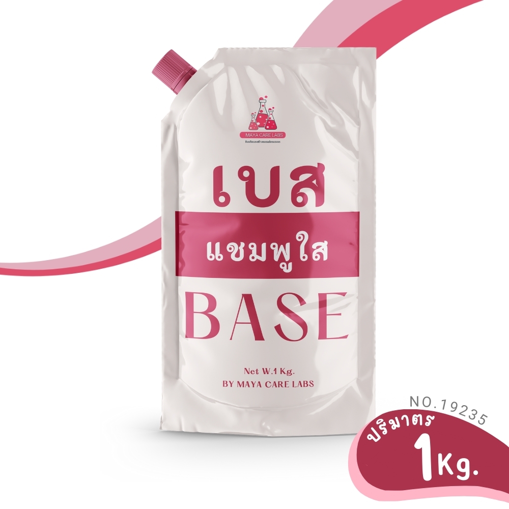 19235 เบสแชมพูเนื้อใส